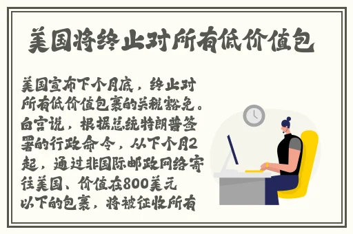 91成人吃瓜黑料